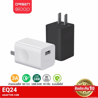 [รับประกัน 1 ปี] Orsen by Eloop EQ-24BUS หัวชาร์จเร็ว USB Quick Charge 3.0 24W Charger Adaptor จำนวน 1 ช่อง ของแท้ 100%