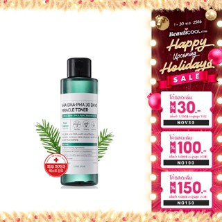 SOME BY MI 30 Days Miracle Toner 150ml ! AHA, BHA และ PHA เนียนสวย