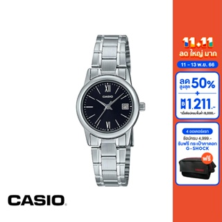 CASIO นาฬิกาข้อมือ CASIO รุ่น LTP-V002D-1B3UDF วัสดุสเตนเลสสตีล สีดำ