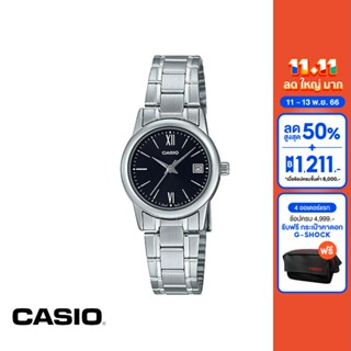 CASIO นาฬิกาข้อมือ CASIO รุ่น LTP-V002D-1B3UDF วัสดุสเตนเลสสตีล สีดำ