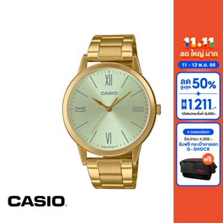 CASIO นาฬิกาข้อมือ CASIO รุ่น MTP-E600G-9BDF วัสดุสเตนเลสสตีล สีทอง