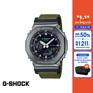 CASIO นาฬิกาข้อมือผู้ชาย G-SHOCK MID-TIER รุ่น GM-2100CB-3ADR สายผ้า สีเขียว