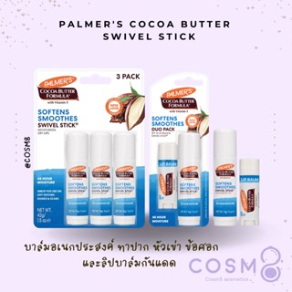 Palmers Cocoa Butter Formula Moisturizing Swivel Stick