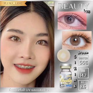 คอนแทคเลนส์ Sirine Brown / Cocao ซีรีน(ขนาดมินิ) beautylens ป้องกันแสงสีฟ้าและUV ค่าอมน้ำ55% Made in Korea