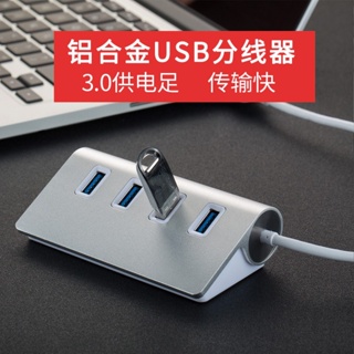 ฮับ USB 3.0 ความเร็วสูง อเนกประสงค์ สําหรับแล็ปท็อป