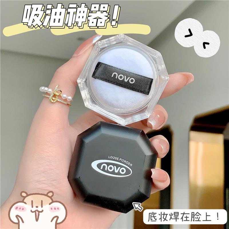 hot-sale-novo-powder-long-lasting-oil-control-no-makeup-no-powder-waterproof-sweat-proof-concealer-brightening-skin-color-student-party-makeup-powder-8cc