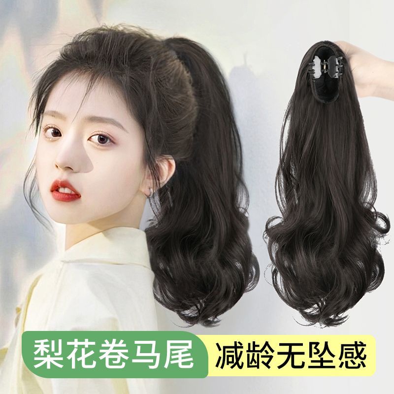 clasping-the-ponytail-pear-blossom-scroll-female-high-ponytail-simulated-hair-big-wave-student-version-invisible-no-trace-can-tie-the-ponytail-new-style