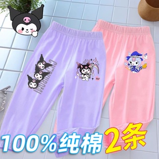 Kulomi girls pants spring and autumn new thin style childrens leisure sports pants big childrens anti-mosquito sunscreen trousers tide