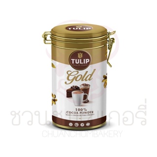 ทิวลิป โกลด์ โกโก้ ผง 400 กรัม Tulip Gold 100% Powder สำหรับ เครื่องดื่ม โกโก้ร้อนและเย็น เค้กช็อคโกแลต