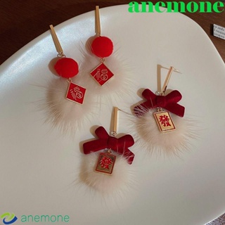 Anemone ต่างหู จี้ลูกบอล ประดับโบว์ สไตล์จีน หรูหรา ของขวัญปีใหม่ สําหรับผู้หญิง