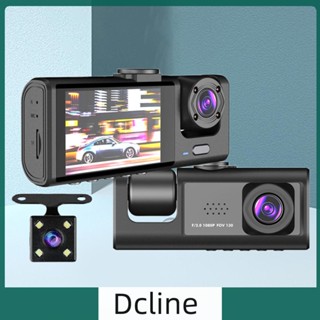 [Dcline.th] กล้องบันทึกวิดีโอ DVR HD 1080P มุมกว้าง 170 องศา 3 เลนส์ สําหรับรถยนต์