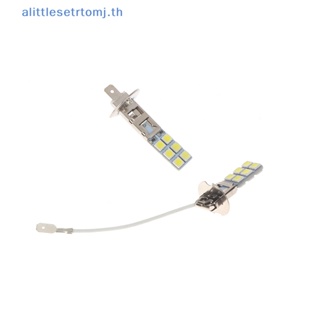 Alittlese ชิปไฟหน้ารถยนต์ LED H1 H3 55W 5050 6000K สีขาว 1 ชิ้น