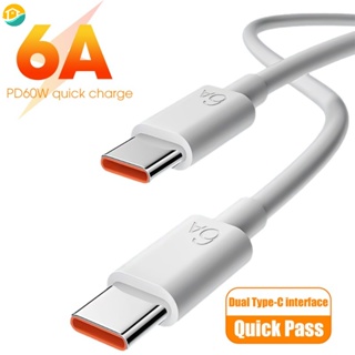 สายชาร์จเร็ว USB C เป็น USB C 60W 6A 0.25 ม. 1 ม. 1.5 ม. 2 ม. คุณภาพสูง