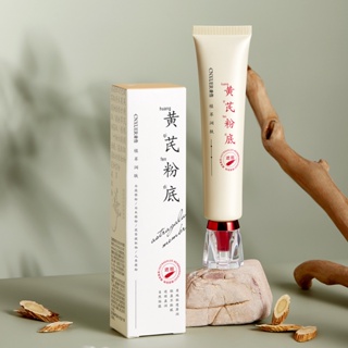 Tiktok same style# Kang Xue Zhi Cui skin moisturizing Foundation concealing no makeup long-lasting waterproof moisturizing natural color astragalus Foundation 9.11g