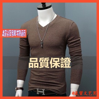 The spot price is about to go up] quality V-collar TEE University T-shirt mens long-sleeved bottomed shirt mens body-building pure color cotton simple t-shirt plain T-shirt Korean version breathable casual shirt boys wear