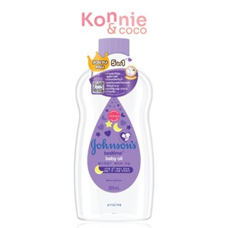 จอห์นสัน เบบี้ เบดไทม์ Johnsons Baby Bedtime Oil 300ml.