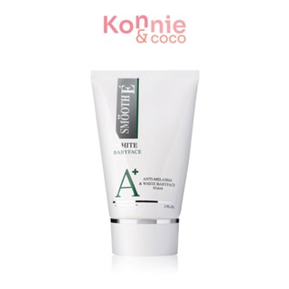 Smooth E Anti-Melasma White Babyface Foam 60g สมูท อี แอนติ เมลาสม่า โฟม โฟมสูตรไม่มีฟอง.