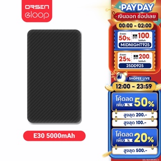 สินค้า [รับประกัน 1 ปี] Orsen by Eloop E30 แบตสำรอง 5000mAh Power Bank ลายเคฟล่า สุดบาง สุดเบา ของแท้ 100% สีดำ | PowerBank พาเวอร์แบงค์ เพาเวอร์แบงค์ แบตเตอรี่สำรอง ของแท้100%