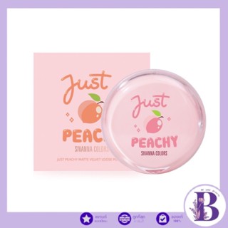 HF197 Sivanna Just Peachy Matte Vetvet Loose Powder แป้งฝุ่น