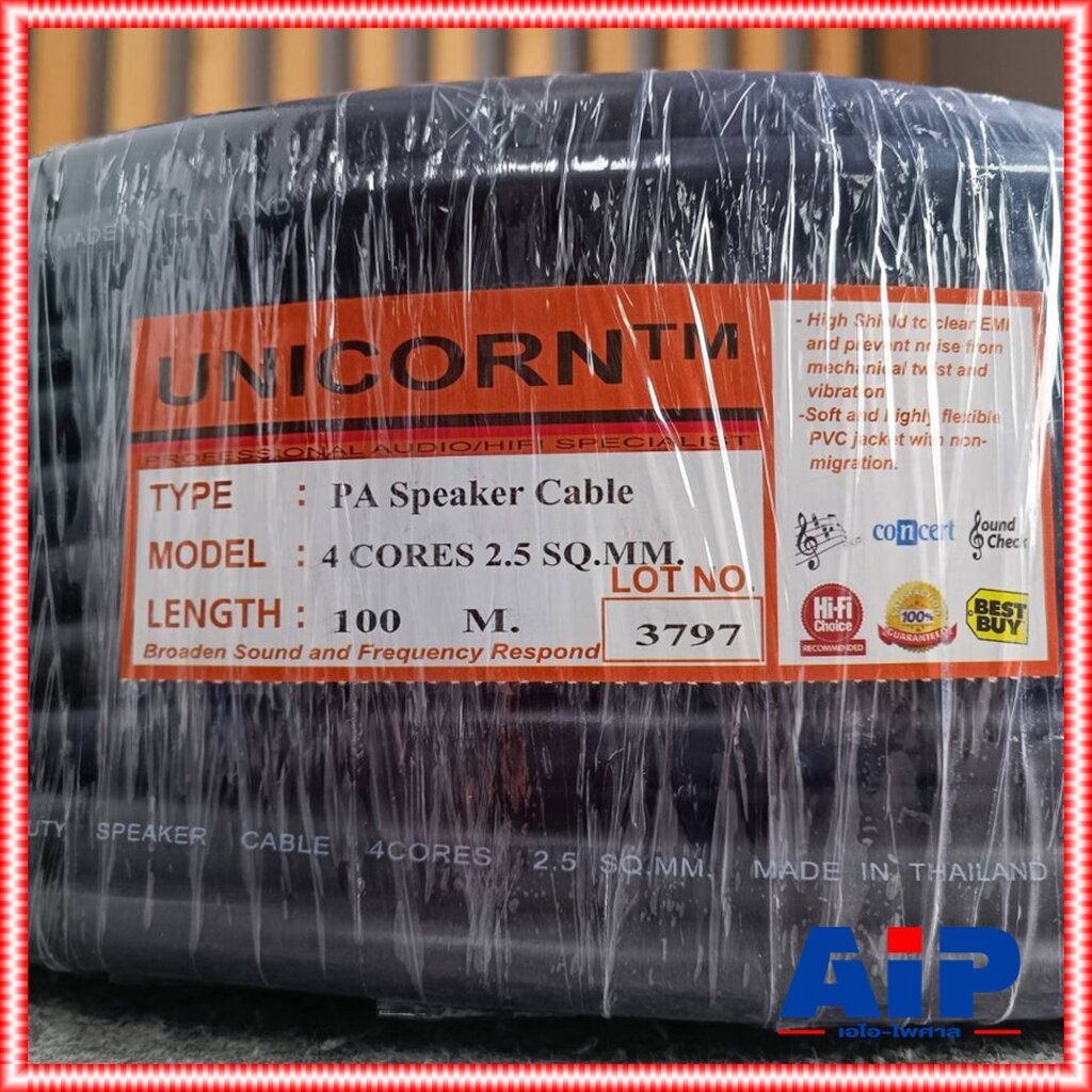 ขด100เมตร-unicorn-pa4x2-5mm-สายลำโพงกลมสีดำ-สายลำโพง-4x2-5-สายลำโพงกลมดำ-สายลำโพงกลางแจ้ง-สายลำโพง-2-5mm