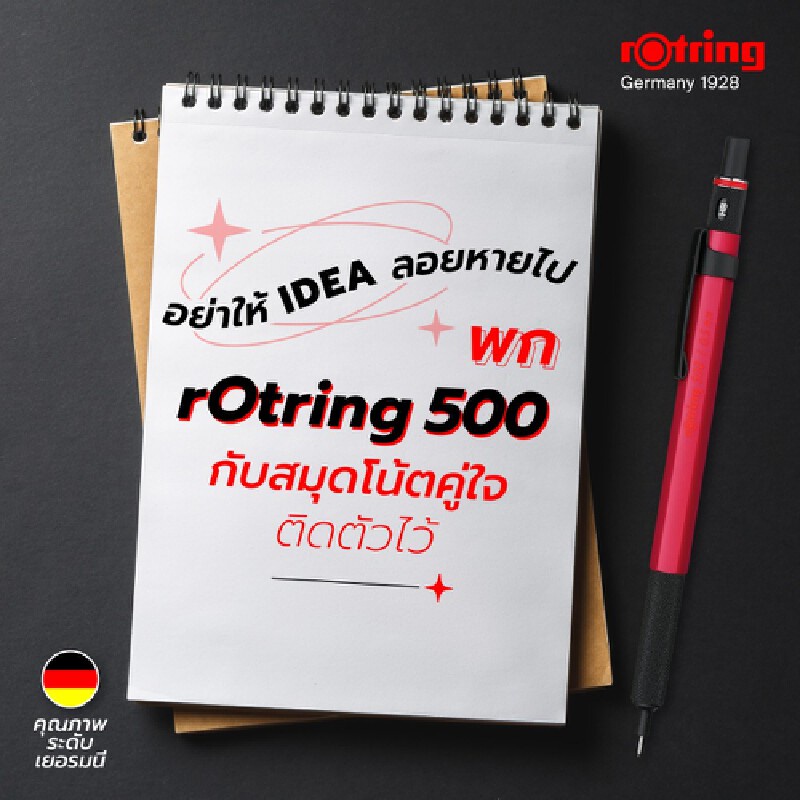 rotring-ดินสอกด-รุ่น-500-สีแดง-ขนาด-0-5-มม