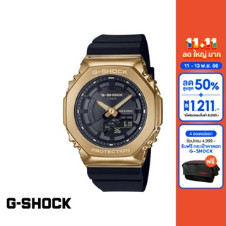 CASIO นาฬิกาข้อมือผู้หญิง G-SHOCK MID-TIER รุ่น GM-S2100GB-1ADR วัสดุเรซิ่น สีดำ