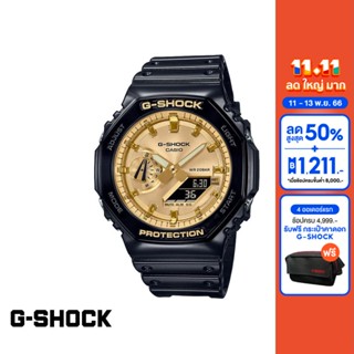 CASIO นาฬิกาข้อมือผู้ชาย G-SHOCK YOUTH รุ่น GA-2100GB-1ADR วัสดุเรซิ่น สีดำ