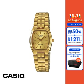 CASIO นาฬิกาข้อมือ CASIO รุ่น LTP-1169N-9ARDF วัสดุสเตนเลสสตีล สีทอง