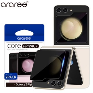 ARAREE Core Privacy Galaxy Z Flip 5 Flip5 Tempered Glass Screen Samsung Korea