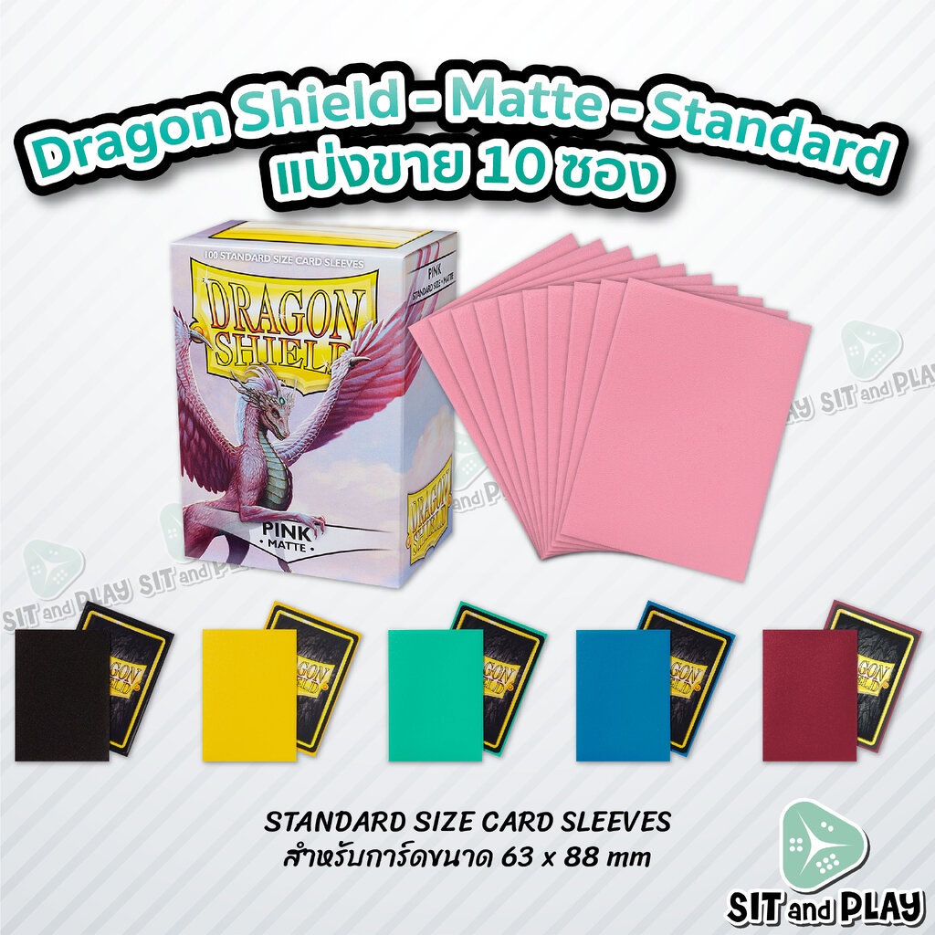 Dragon Shield Clear Outer Sleeves - Matte Standard Size (100)