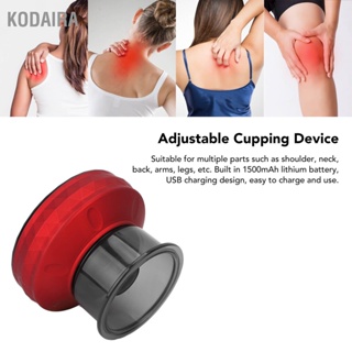 KODAIRA สูญญากาศไฟฟ้า Cupping อุปกรณ์ดูดปรับการบีบอัดร้อนชาร์จ Therapy Massager