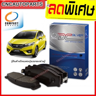 COMPACT ผ้าเบรคหน้า HONDA JAZZ / CITY ปี 2014 2015 2016 2017 2018 2019 ฮอนด้า แจ๊ส ซิตี้ เครื่อง 1.5 DOHC I-VTEC