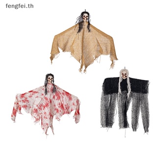 Fengfei เสื้อคลุม ลายผีซอมบี้ ขนาดเล็ก สําหรับแขวนตกแต่งประตูบ้านผีสิง บาร์ KTV