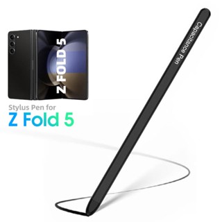 ปากกาสไตลัสซิลิโคน หน้าจอภายนอก แบบสร้างสรรค์ สําหรับ Samsung Z Fold5