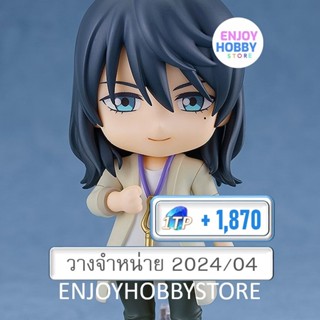 พรีออเดอร์ Nendoroid Souta Munakata Suzume (วางจำหน่าย 2024/04)