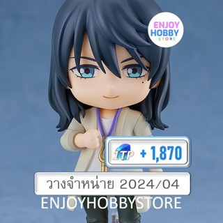 พรีออเดอร์ Nendoroid Souta Munakata Suzume (วางจำหน่าย 2024/04)