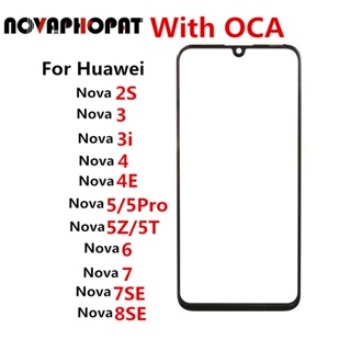 อะไหล่หน้าจอสัมผัส LCD กระจก OCA สําหรับ Huawei Nova 2S 3 3i 4 5 Pro 5Z 5T 6 7 8 SE