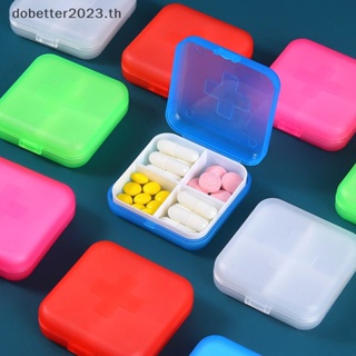[DB] กล่องเก็บยา พลาสติก ขนาดเล็ก แบบพกพา สําหรับเดินทาง [พร้อมส่ง]