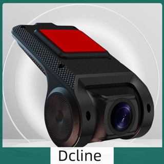 [Dcline.th] กล้องบันทึกวิดีโออัตโนมัติ มุมมอง 120 องศา สําหรับ Android