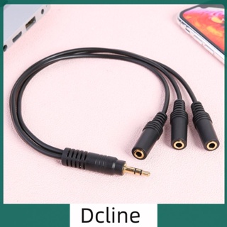 [Dcline.th] สายเคเบิลอะแดปเตอร์แยกเสียงสเตอริโอ 3.5 มม. 3 ขั้ว เป็น 3 ทาง