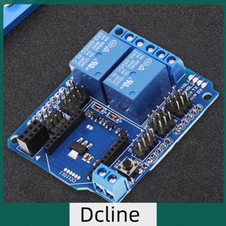 [Dcline.th] บอร์ดรีเลย์ขยาย 2 ทาง รองรับ XBee BTBee NRFL2401 CC1101