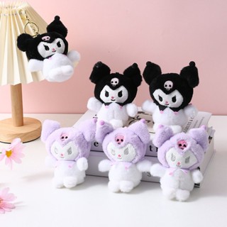 Kawaii Sanrio พวงกุญแจตุ๊กตา Kuromi ตุ๊กตายัดไส้ พวงกุญแจ กระเป๋าเป้สะพายหลัง จี้ เครื่องประดับ ของเล่นเด็ก ของขวัญ ของเล่นตุ๊กตา