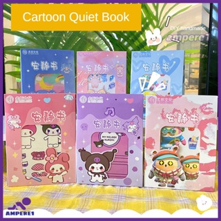 ใหม่น่ารักสติ๊กเกอร์ Sanrio เกมเงียบหนังสือสนุก DIY สาวการ์ตูนของขวัญของเล่นเด็กของเล่น -AME1 -AME1