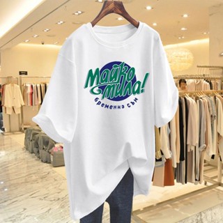 เสื้อยืดคอกลม แขนสั้น ผ้าฝ้าย พิมพ์ลายตัวอักษร สีไวน์แดง ขนาดกลาง และยาว พลัสไซซ์ แฟชั่นฤดูร้อน สําหรับผู้หญิง