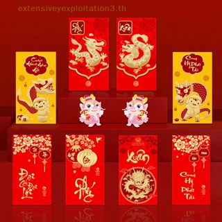 Cny ซองจดหมายกระดาษ ลายการ์ตูนมังกร สไตล์เวียดนาม สร้างสรรค์ สีแดง สําหรับตกแต่ง 2024 6 ชิ้น