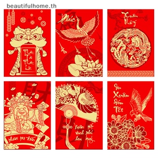 # 2024 CNY Decoration # กระเป๋าสตางค์ ซองจดหมาย สีแดง ลายราศีมังกร สไตล์จีน ฮ่องกง Bao