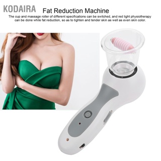 KODAIRA เครื่องนวดลดไขมันไฟฟ้ากระชับสัดส่วนเครื่องนวดกายภาพบำบัดอินฟราเรด 100-240V