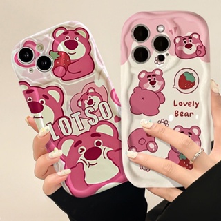 เคสโทรศัพท์มือถือ ซิลิโคน ลายการ์ตูนหมีสตรอเบอร์รี่น่ารัก สําหรับ OPPO Reno 10 5G Reno 10 Pro Reno 8T 5G Reno 8T 4G Reno 8Z 5G Reno 7Z 5G Reno 8 5G Reno 8 4G Reno 7 4G Reno 6 5G Reno 5 Reno 4F เคสโทรศัพท์