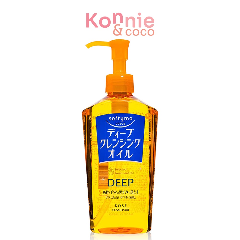 softymo-deep-cleansing-oil-n-230ml-ออยล์ล้างเครื่องสำอางสูตรทำความสะอาดล้ำลึก