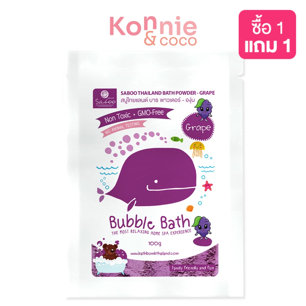 saboo-thailand-bath-powder-apple-100g